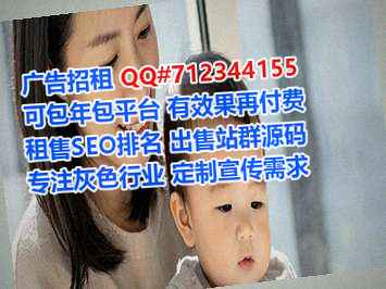 江源助孕设计公司
